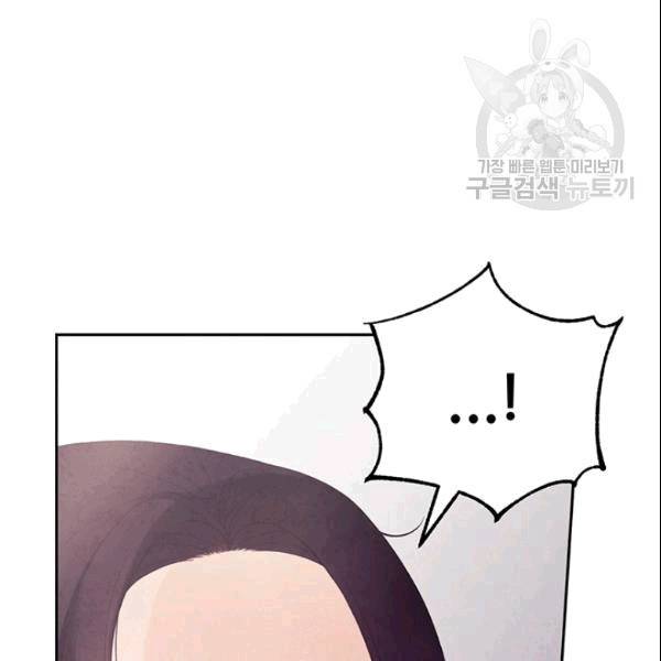 태양의 주인 27화 2