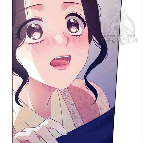 태양의 주인 27화 3