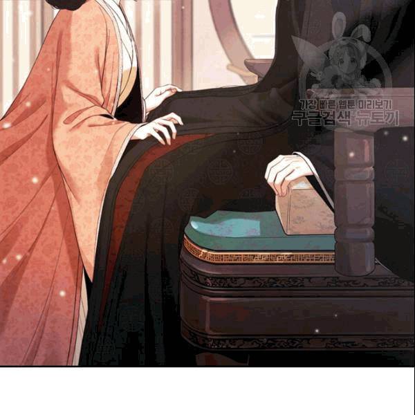 태양의 주인 27화 8