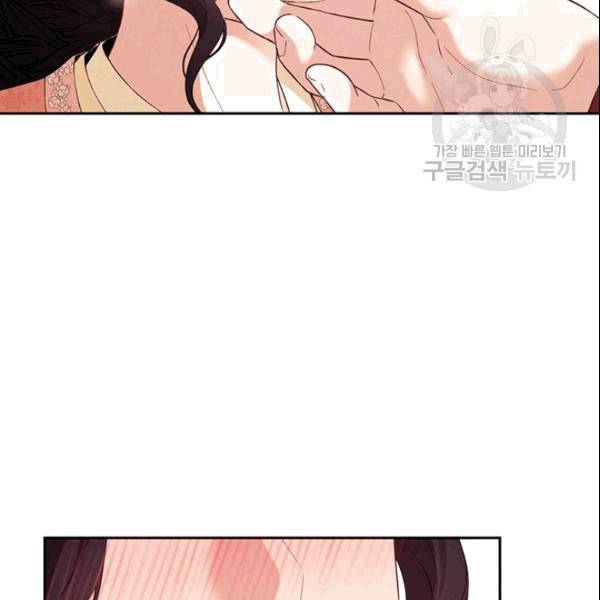 태양의 주인 27화 22