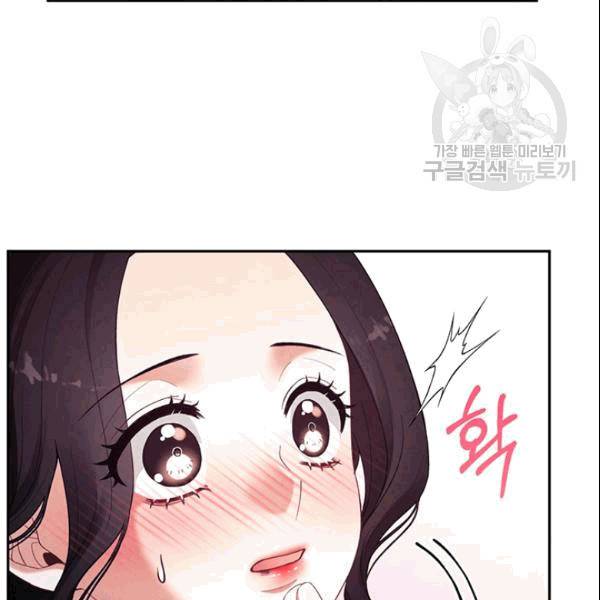 태양의 주인 27화 34