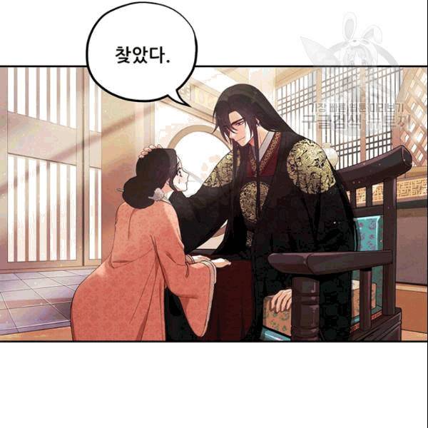 태양의 주인 27화 49