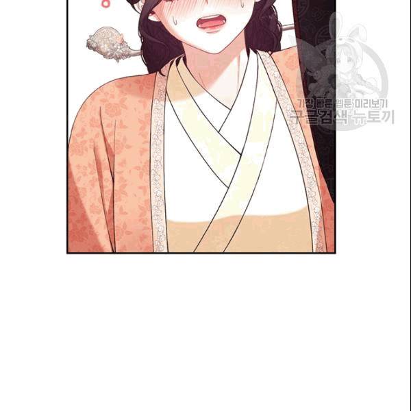 태양의 주인 27화 51