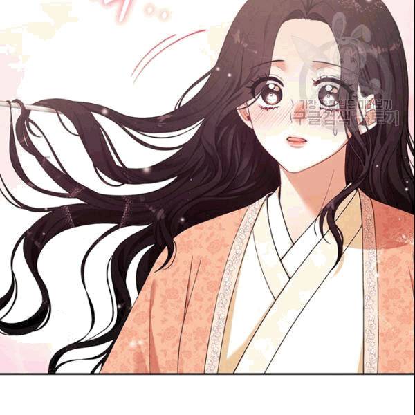 태양의 주인 27화 55