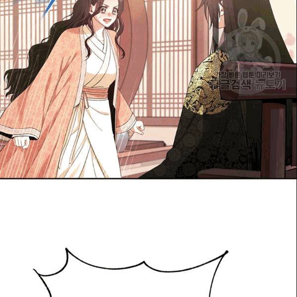 태양의 주인 27화 59