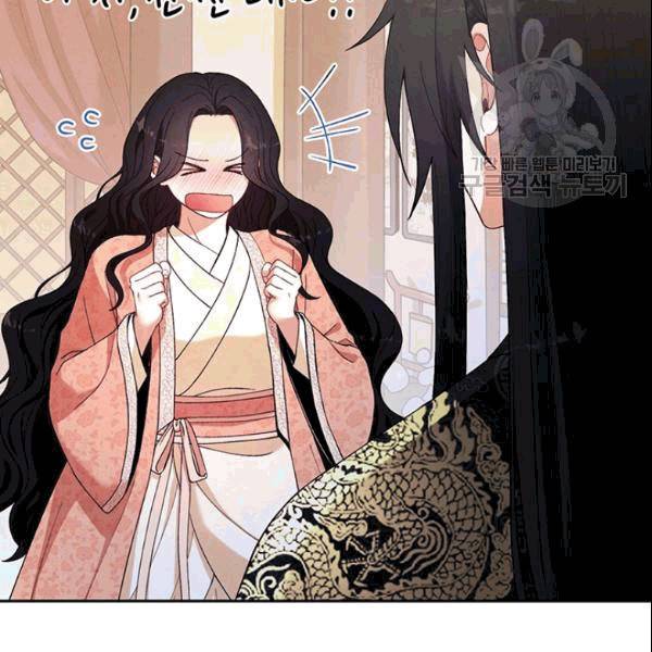 태양의 주인 27화 65