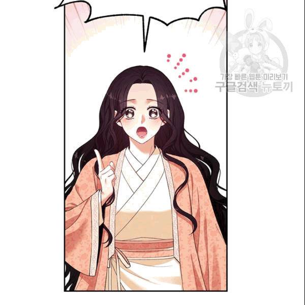 태양의 주인 27화 67