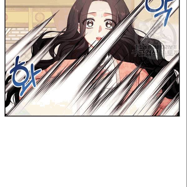 태양의 주인 27화 76