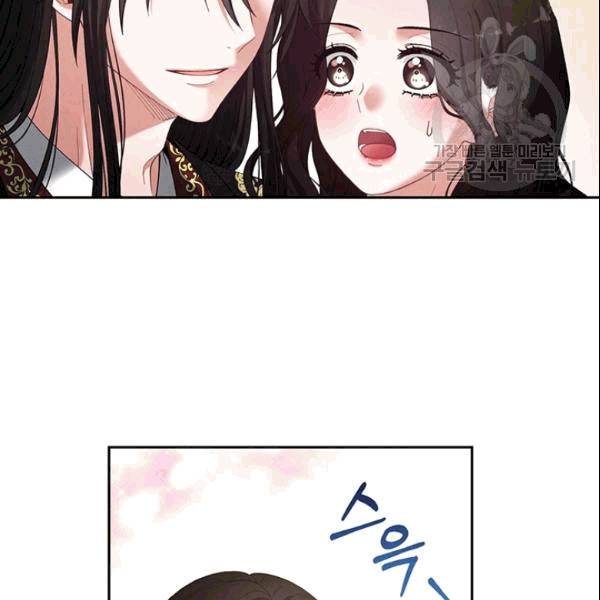태양의 주인 27화 88