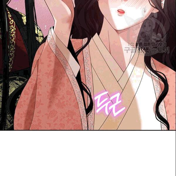 태양의 주인 27화 98