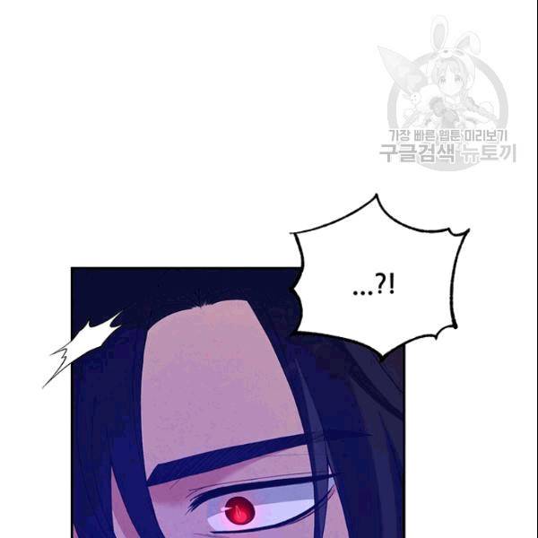 태양의 주인 27화 99