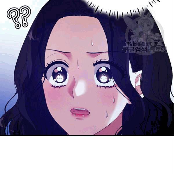 태양의 주인 27화 109