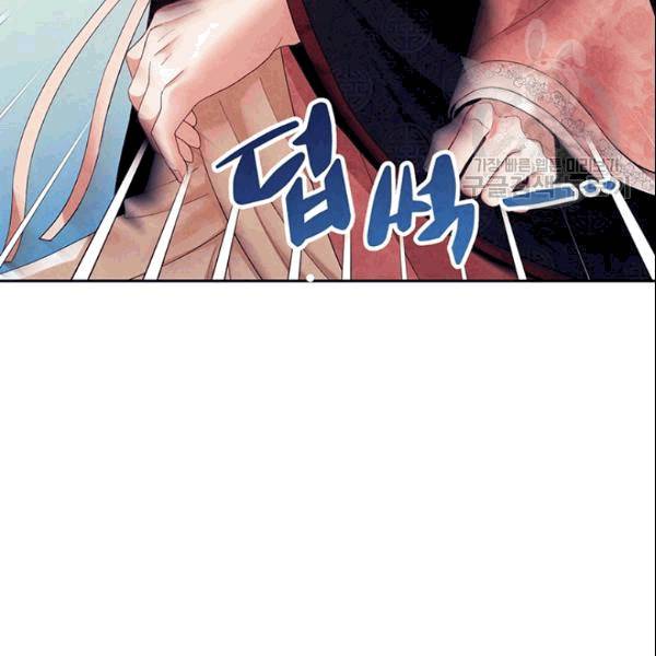태양의 주인 27화 114