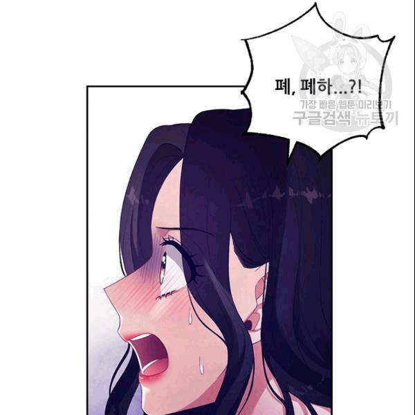 태양의 주인 27화 115