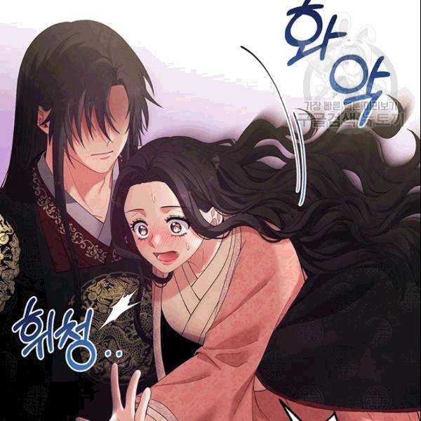 태양의 주인 27화 117