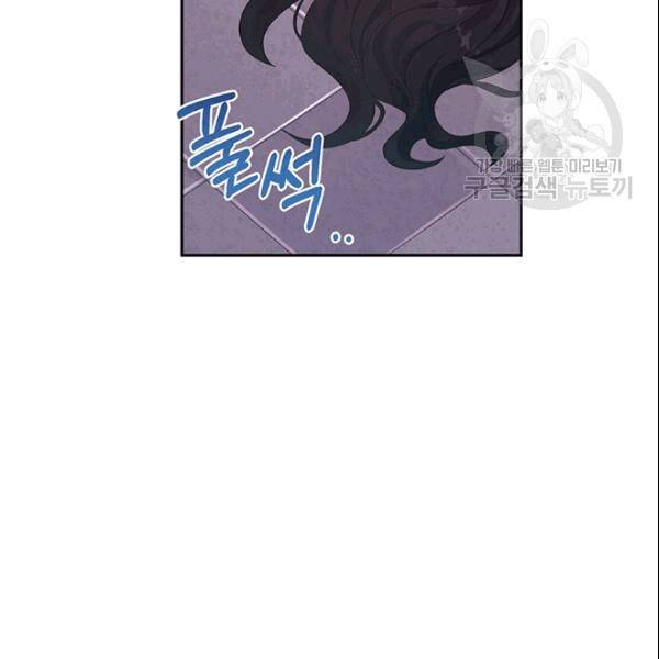 태양의 주인 27화 121