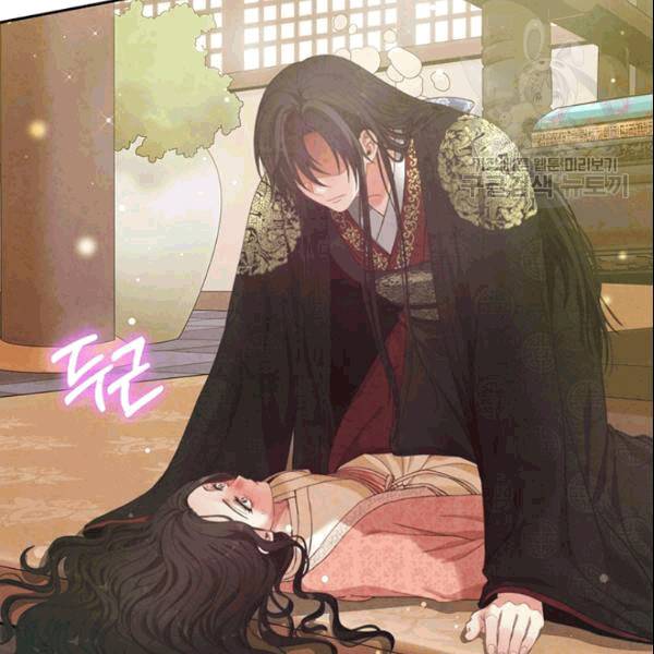 태양의 주인 27화 123