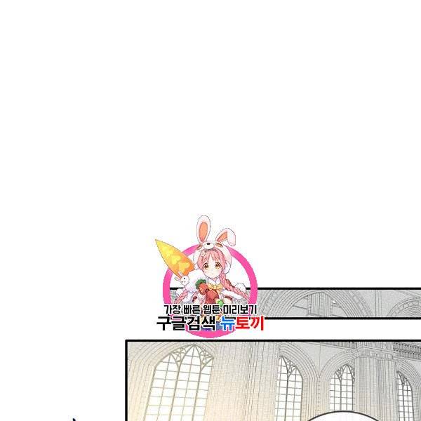 위대한 소원 36화 1