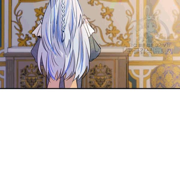 위대한 소원 36화 127