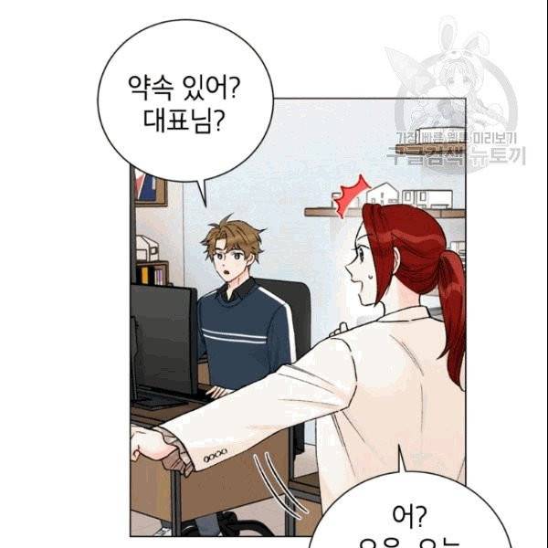 여자친구:드라마<남자친구>스핀오프 26화 4