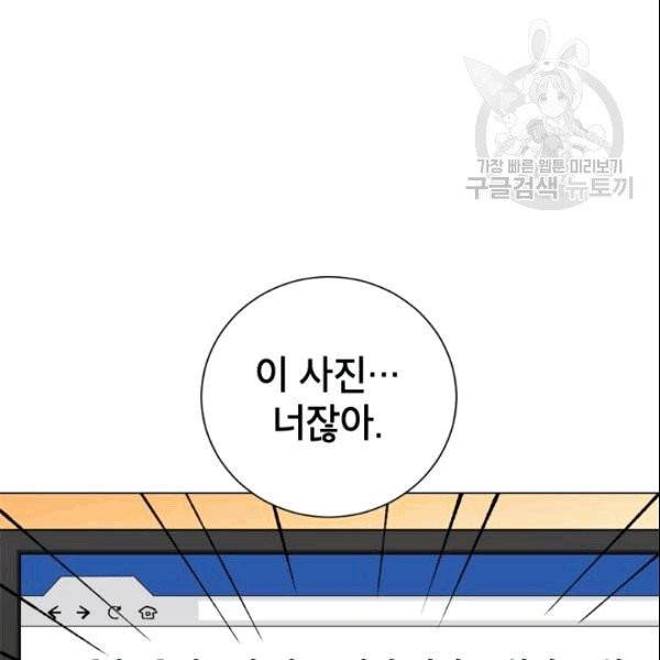 여자친구:드라마<남자친구>스핀오프 26화 11