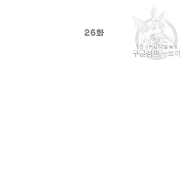 여자친구:드라마<남자친구>스핀오프 26화 15
