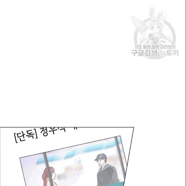 여자친구:드라마<남자친구>스핀오프 26화 16
