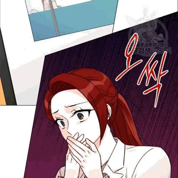 여자친구:드라마<남자친구>스핀오프 26화 17