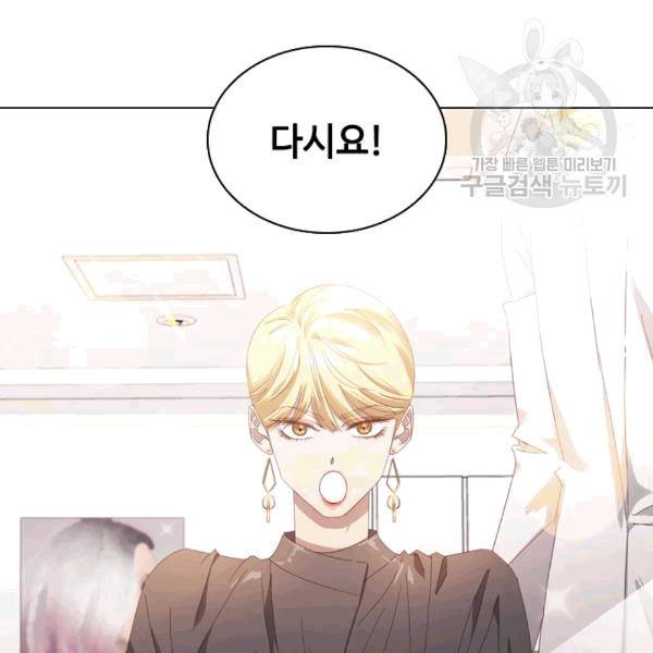 짐승같은 스캔들 35화 3