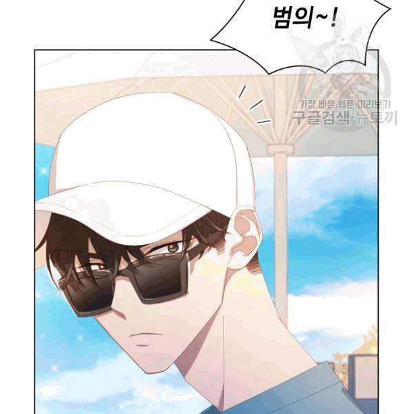 짐승같은 스캔들 35화 19