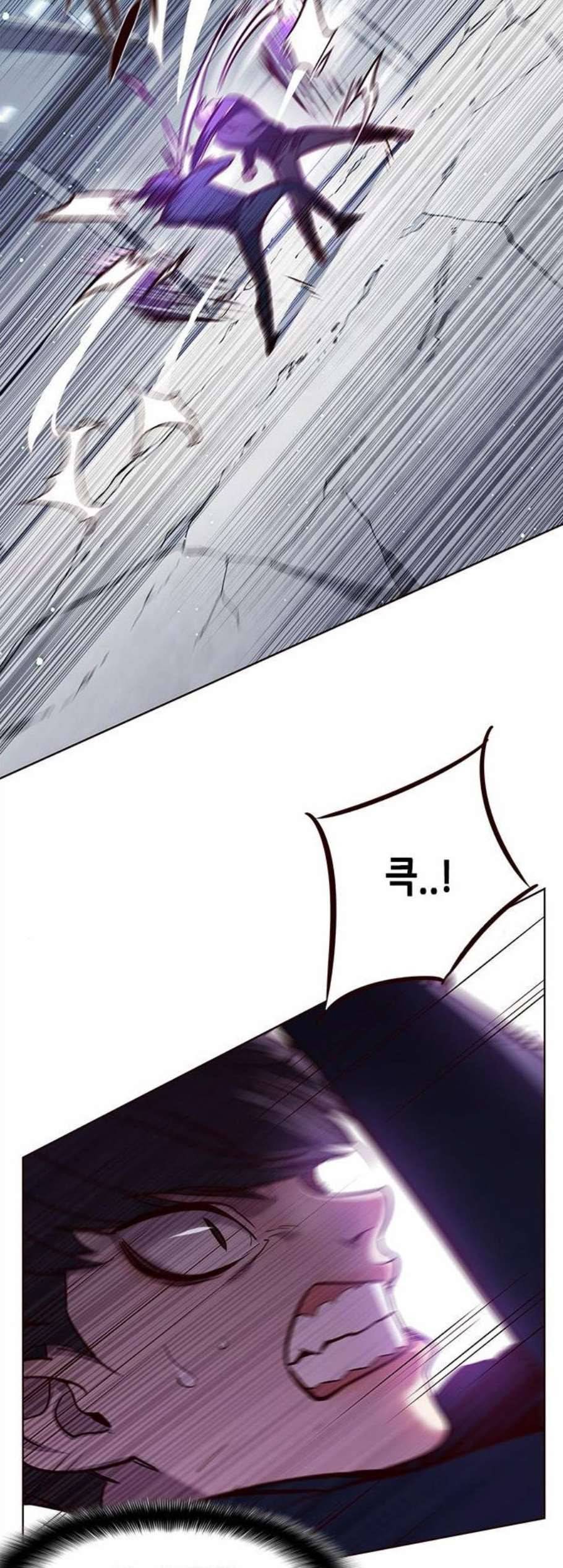 일렉시드 120화 4
