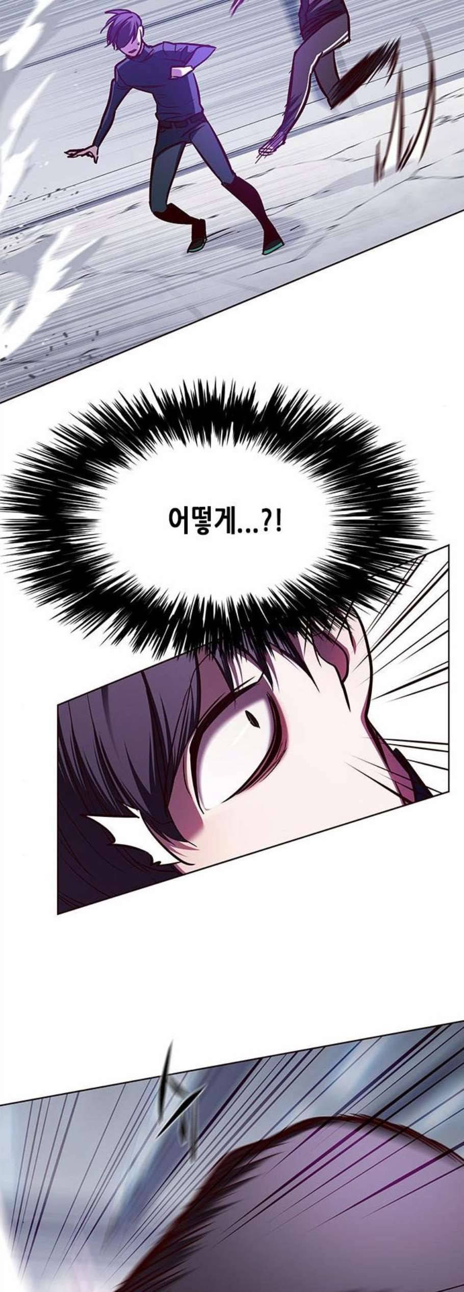 일렉시드 120화 6