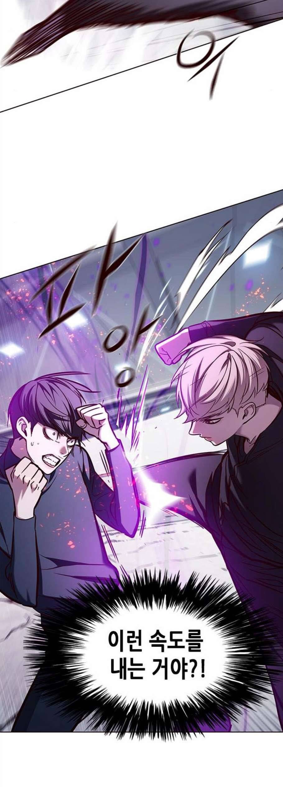 일렉시드 120화 7
