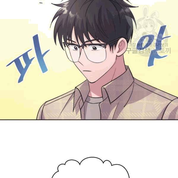 성스러운 아이돌 4화 16