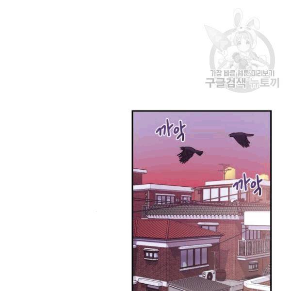 성스러운 아이돌 4화 34