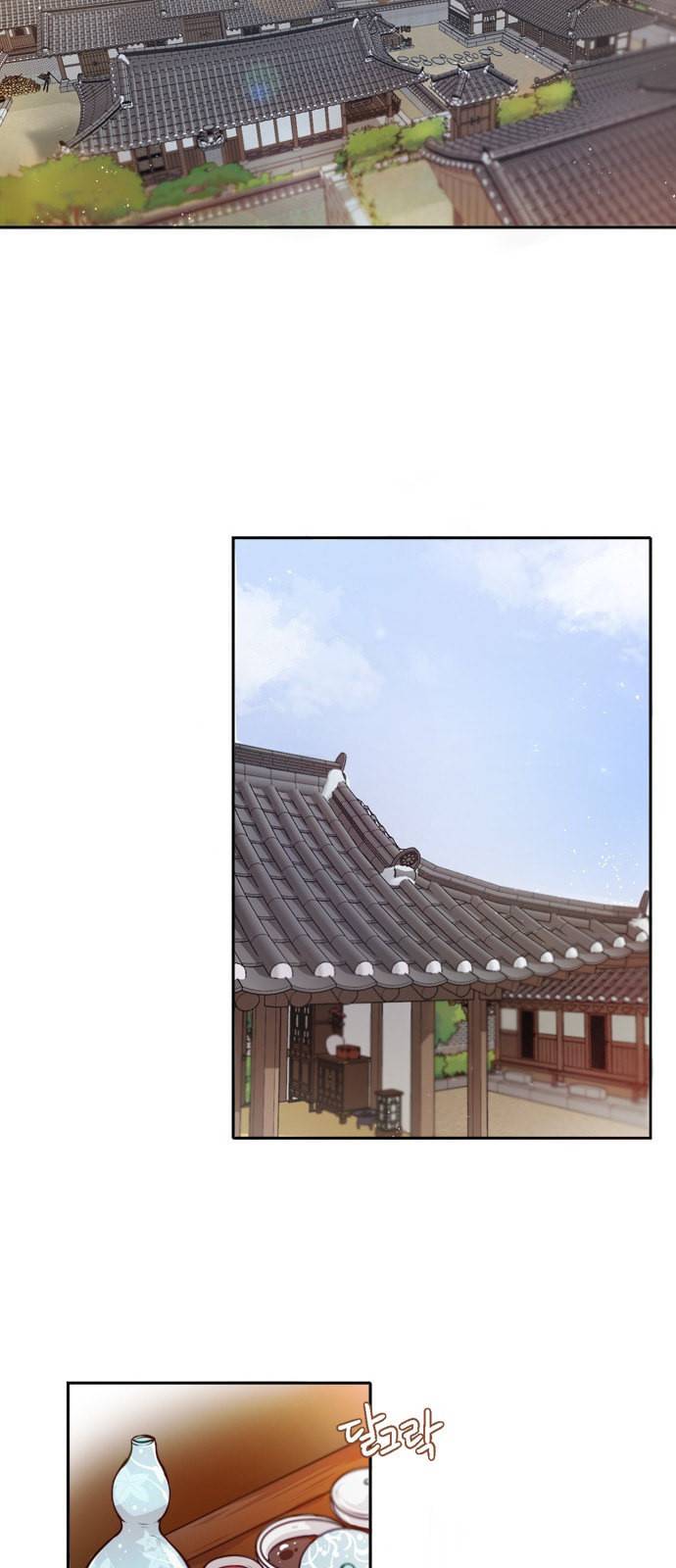 열녀박씨 계약결혼뎐 1화 2