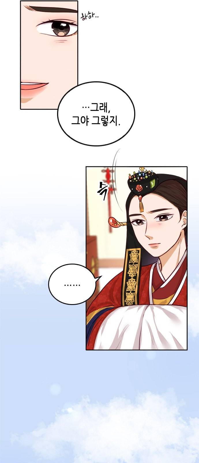 열녀박씨 계약결혼뎐 1화 8