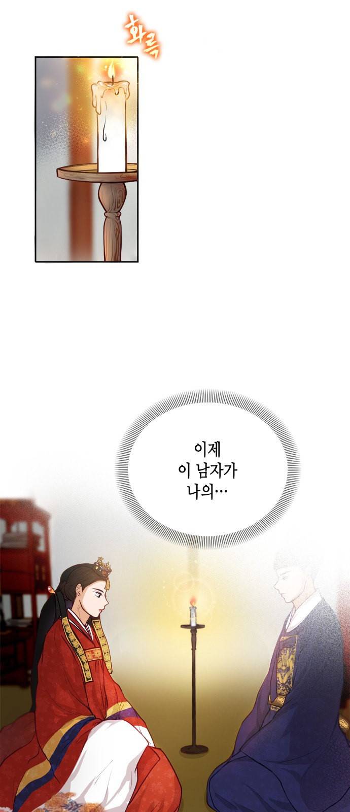 열녀박씨 계약결혼뎐 1화 18