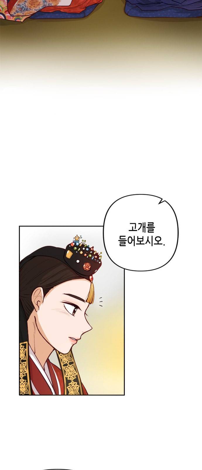 열녀박씨 계약결혼뎐 1화 19