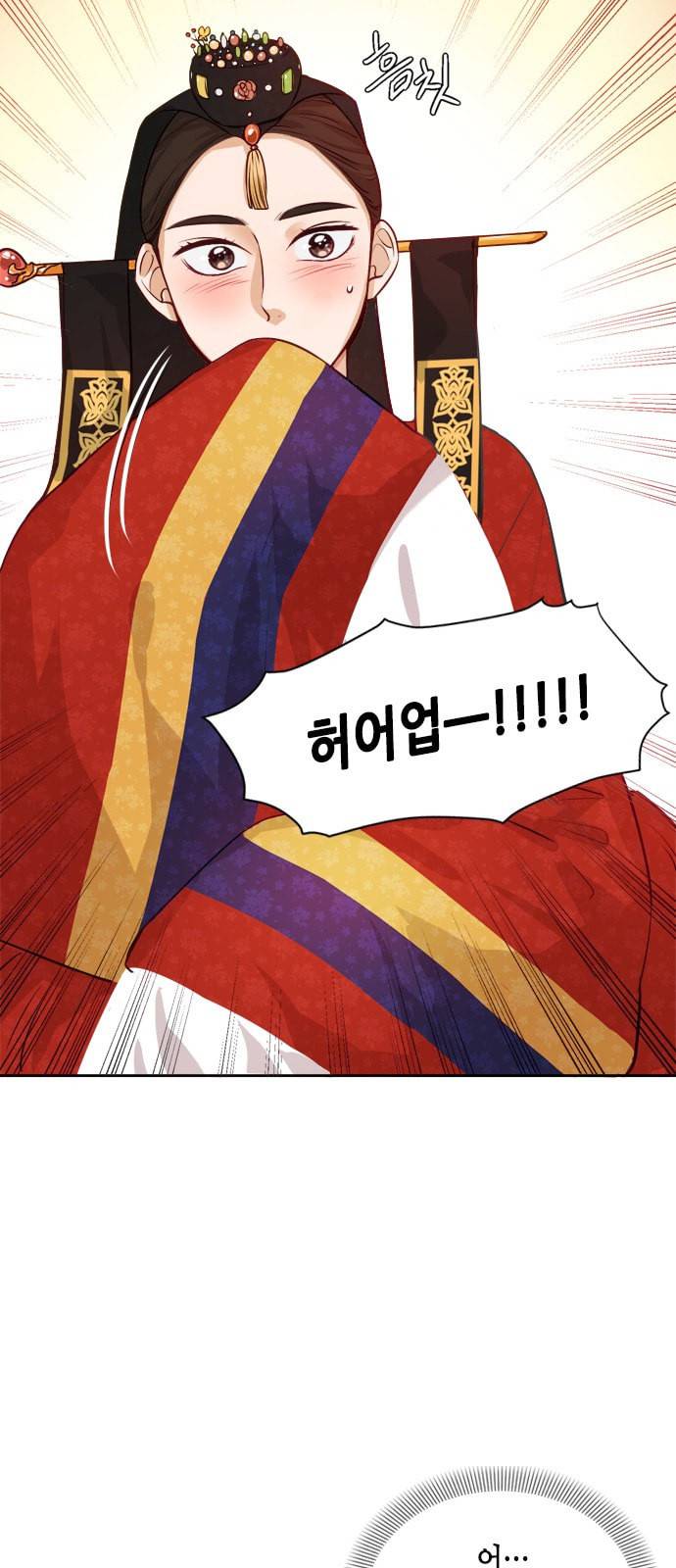 열녀박씨 계약결혼뎐 1화 24