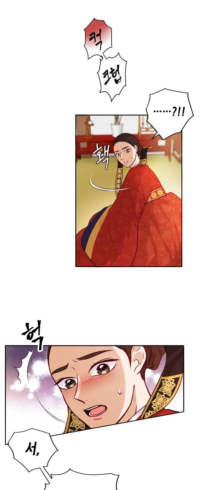 열녀박씨 계약결혼뎐 1화 49