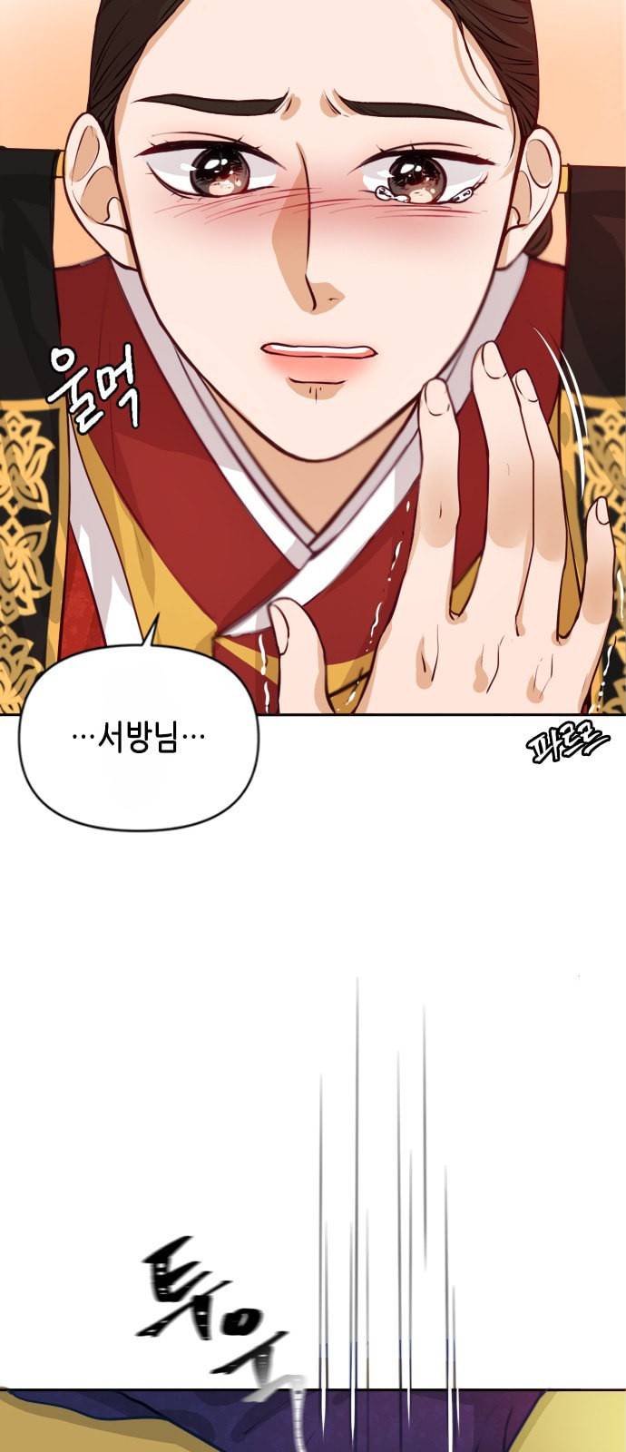열녀박씨 계약결혼뎐 1화 55