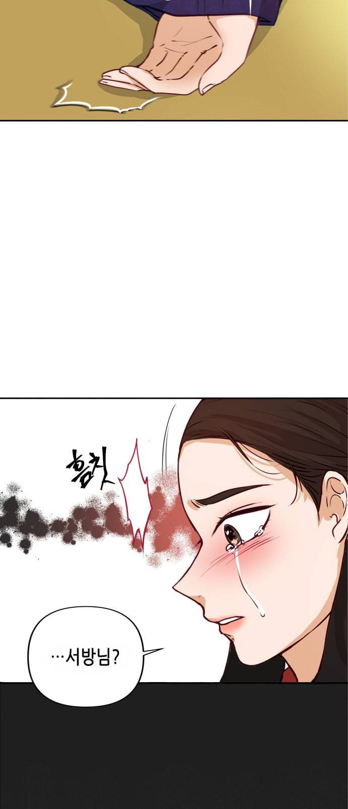 열녀박씨 계약결혼뎐 1화 56