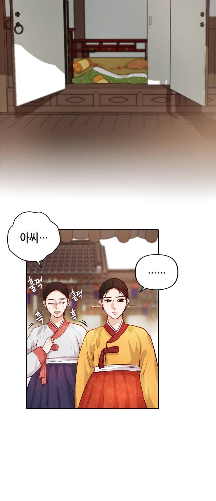 열녀박씨 계약결혼뎐 1화 71