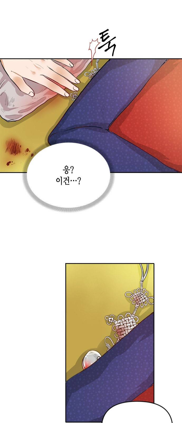 열녀박씨 계약결혼뎐 1화 77