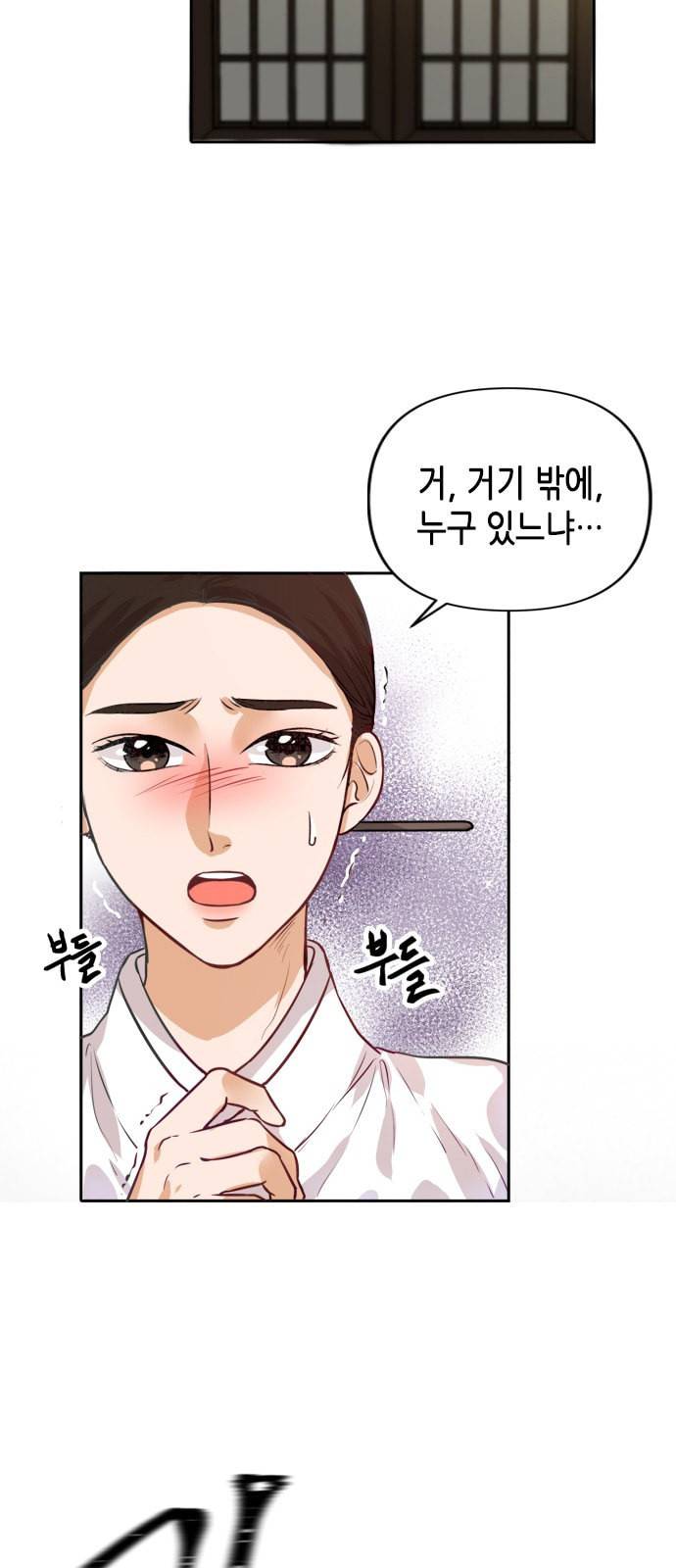 열녀박씨 계약결혼뎐 1화 83