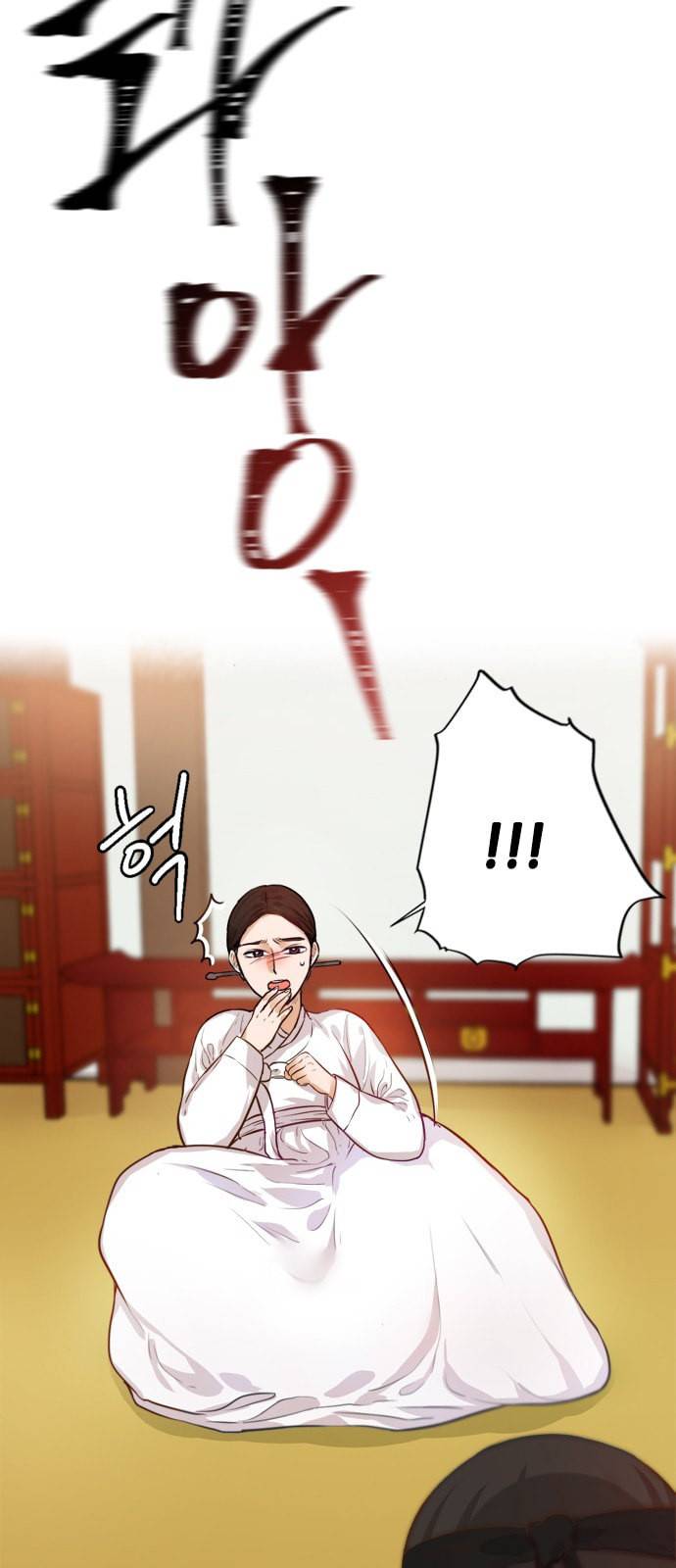 열녀박씨 계약결혼뎐 1화 84