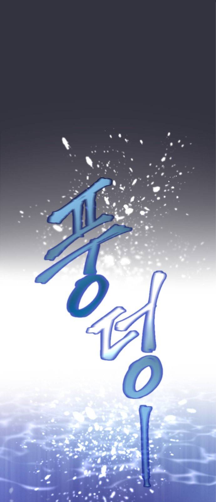 열녀박씨 계약결혼뎐 1화 101