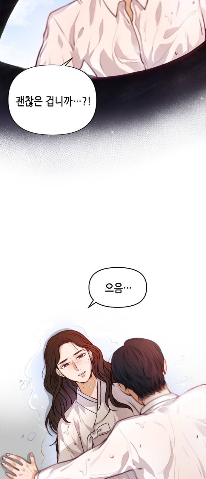 열녀박씨 계약결혼뎐 1화 107