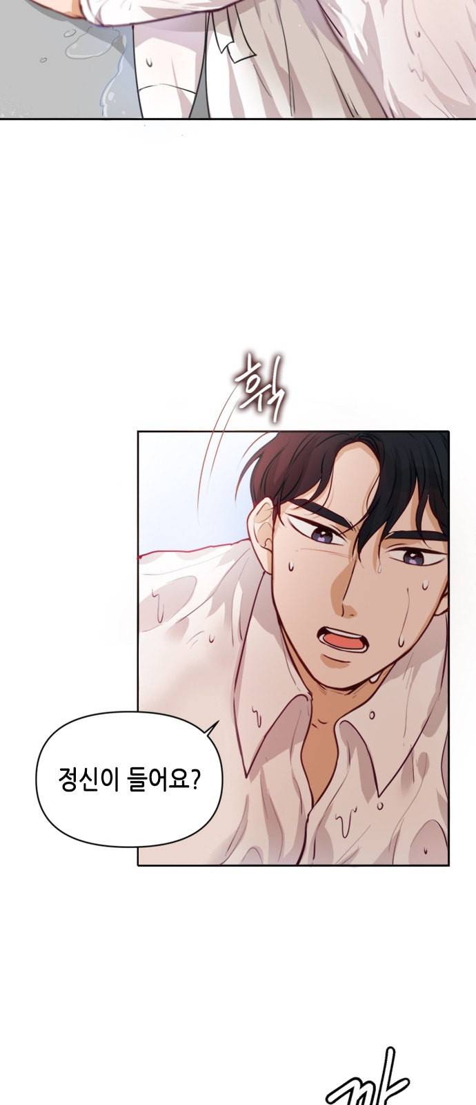 열녀박씨 계약결혼뎐 1화 108